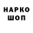 Наркотические марки 1,8мг Cenrose Ghost