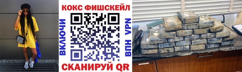 blacksprut ССЫЛКА  Козельск  Cocaine VHQ  что такое  