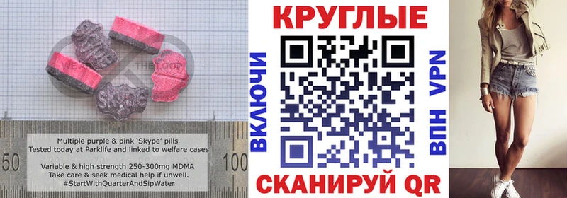 Экстази 250 мг  Козельск 