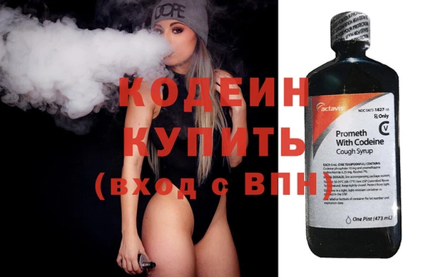 кокаин Балахна