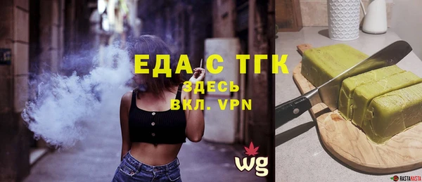 ECSTASY Балабаново