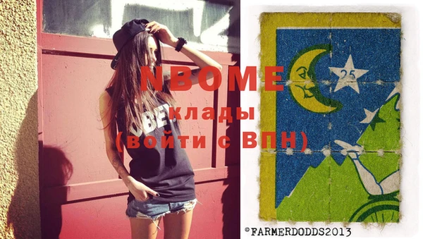 экстази Баксан