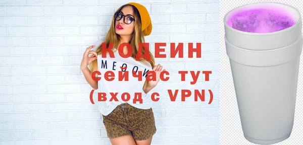 экстази Баксан