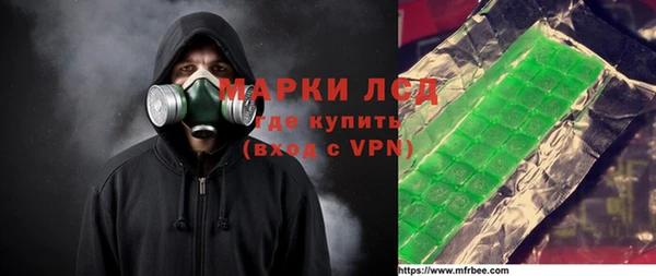 ECSTASY Балабаново