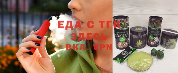 экстази Баксан