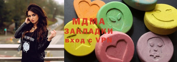 ECSTASY Балабаново