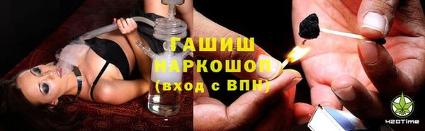 кокаин Балахна
