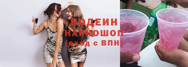 кристаллы Беломорск