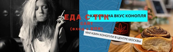 экстази Баксан