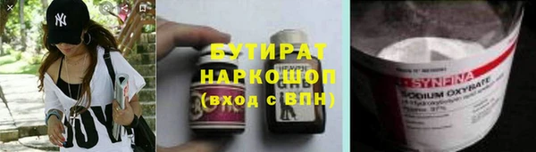 экстази Баксан