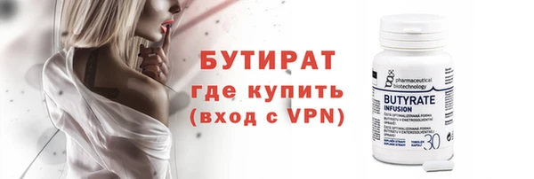 экстази Баксан