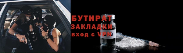 кокаин Балахна