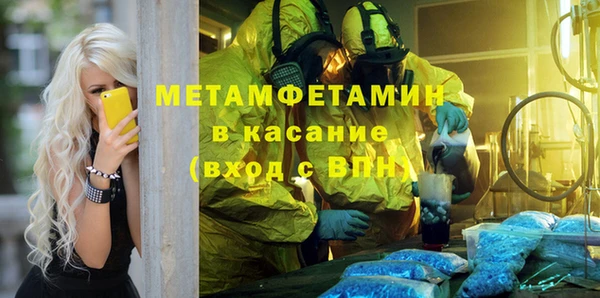 ECSTASY Балабаново