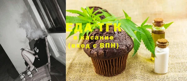 экстази Баксан