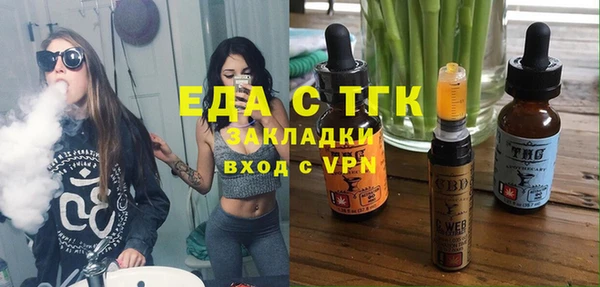 кокаин Балахна