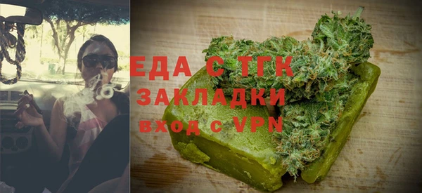 кокаин Балахна