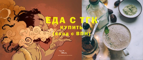 экстази Баксан