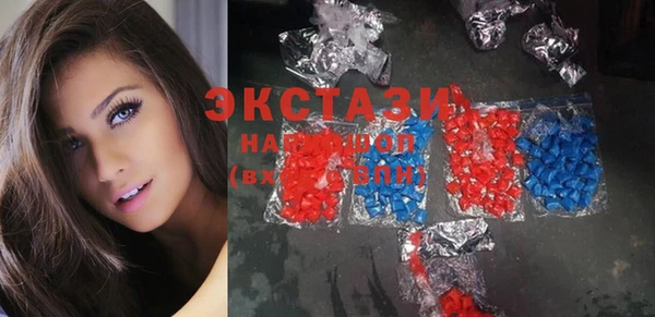 экстази Баксан
