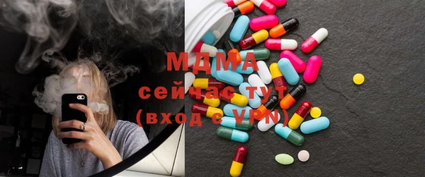 ECSTASY Балабаново