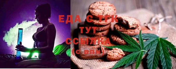 ECSTASY Балабаново