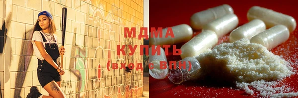 кристаллы Белокуриха