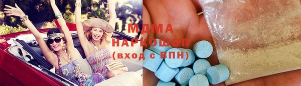 экстази Баксан