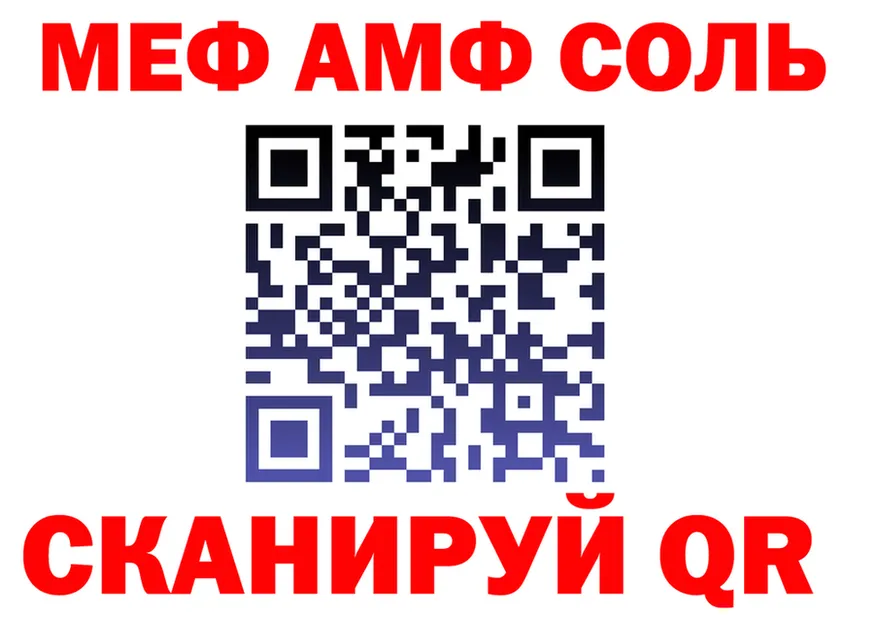 МЕФ мука маркетплейс площадка mega Козельск