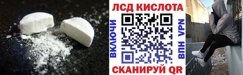 Лсд 25 экстази ecstasy Козельск