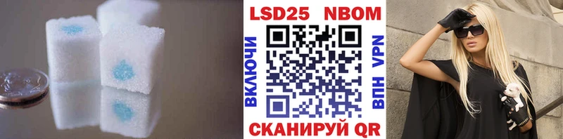 LSD-25 экстази кислота Козельск