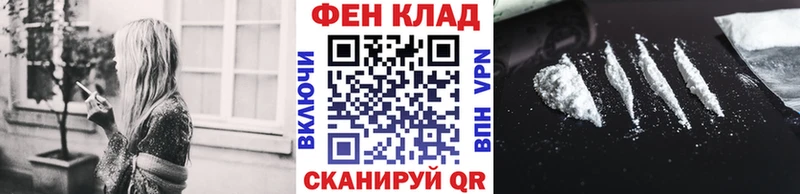МЕТАМФЕТАМИН пудра  где можно купить   Козельск 