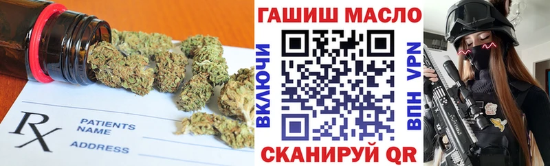 Дистиллят ТГК вейп  сайты даркнета Telegram  Козельск 